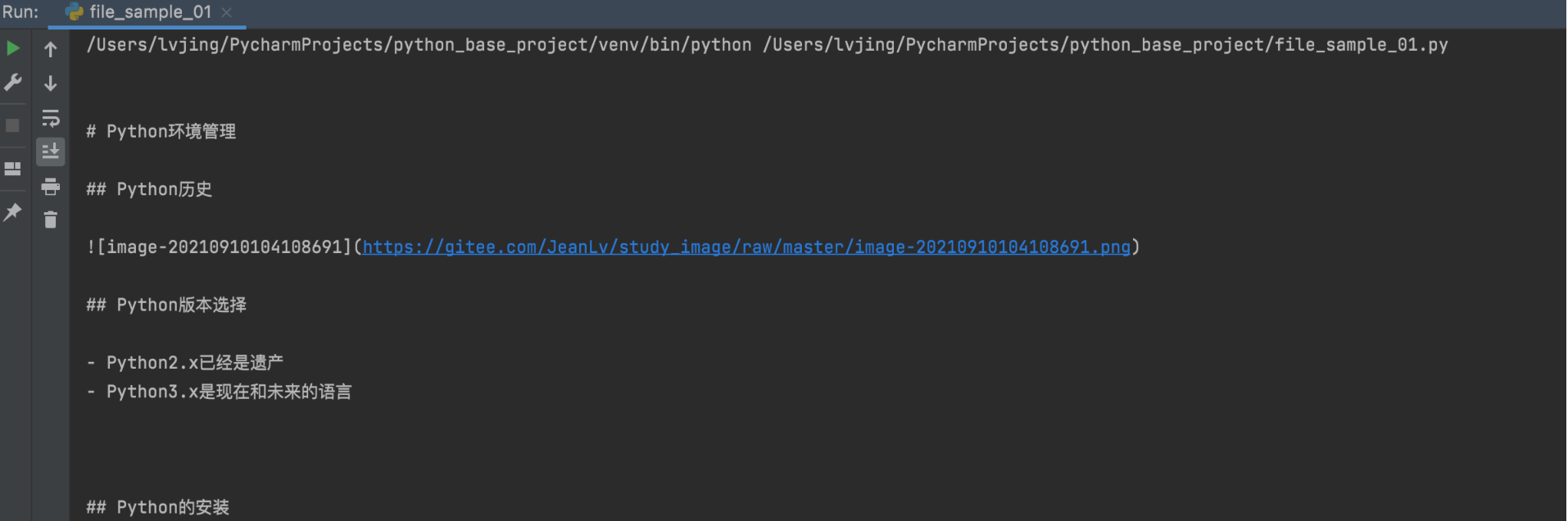 image-20220408154145963