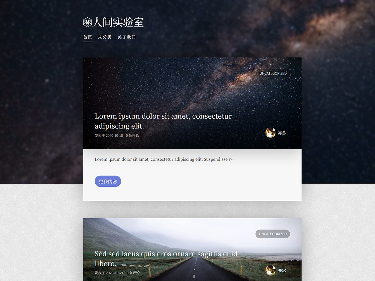 Github Jinkanhq Kagami A Simple Wordpress Theme With Single Column