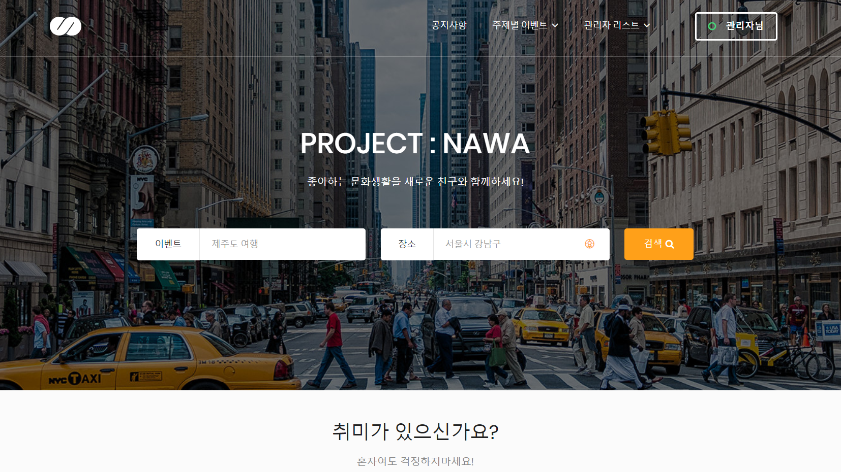 2019-nawa-thumb01.png