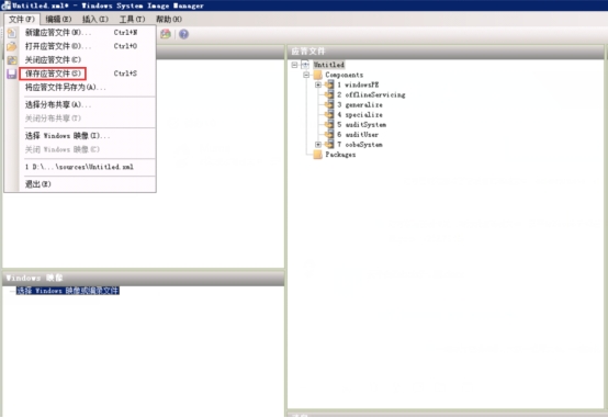 img https://cdn.jsdelivr.net/gh/jiuchan/pic1.blog.mulinux.com/windows/OOBE-10.jpg