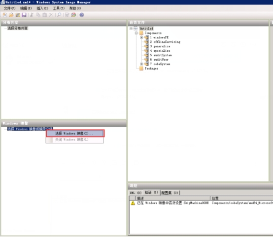 img https://cdn.jsdelivr.net/gh/jiuchan/pic1.blog.mulinux.com/windows/OOBE-2.jpg