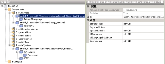 img https://cdn.jsdelivr.net/gh/jiuchan/pic1.blog.mulinux.com/windows/OOBE-4.jpg