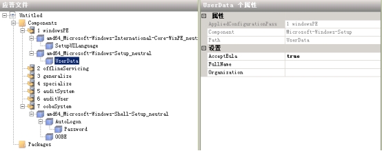 img https://cdn.jsdelivr.net/gh/jiuchan/pic1.blog.mulinux.com/windows/OOBE-6.jpg