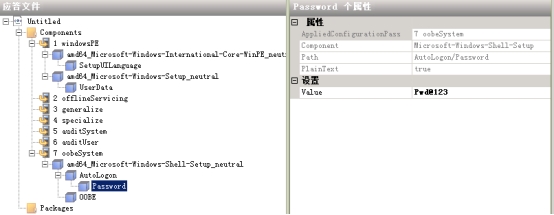 img https://cdn.jsdelivr.net/gh/jiuchan/pic1.blog.mulinux.com/windows/OOBE-8.jpg