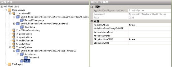 img https://cdn.jsdelivr.net/gh/jiuchan/pic1.blog.mulinux.com/windows/OOBE-9.jpg