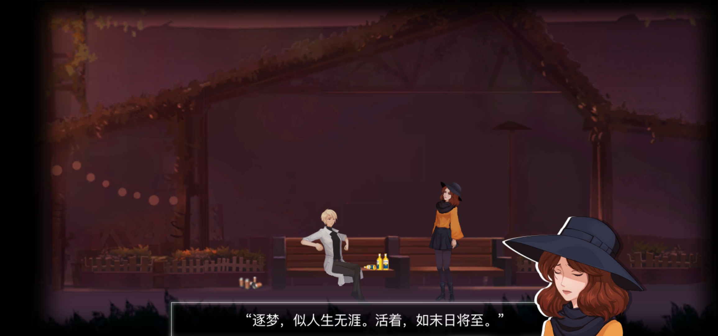 海姆达尔 - Heimdallr