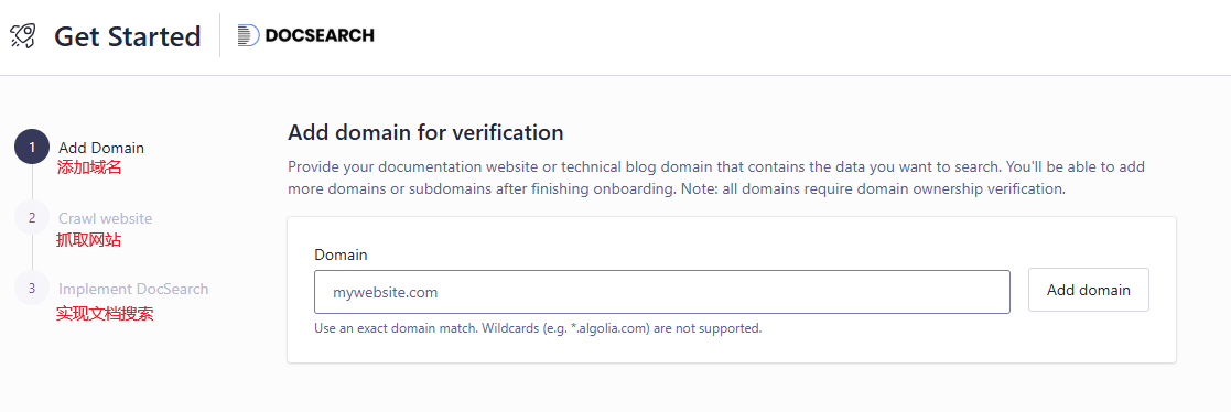 DocSearch 应用创建页
