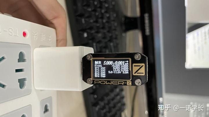 充电器档位测试