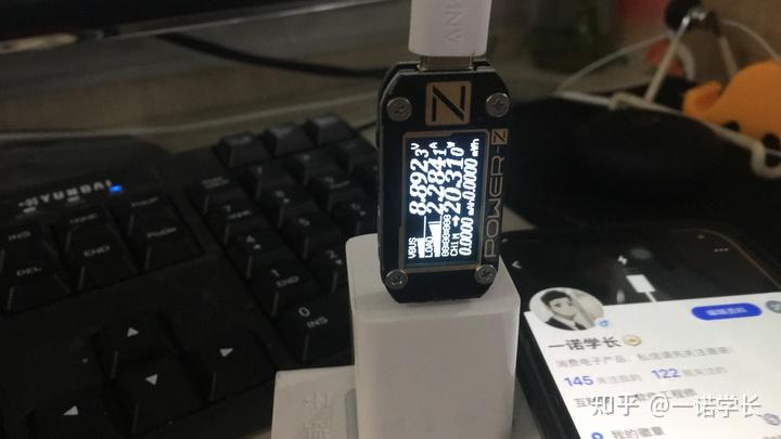 充电器功率测试