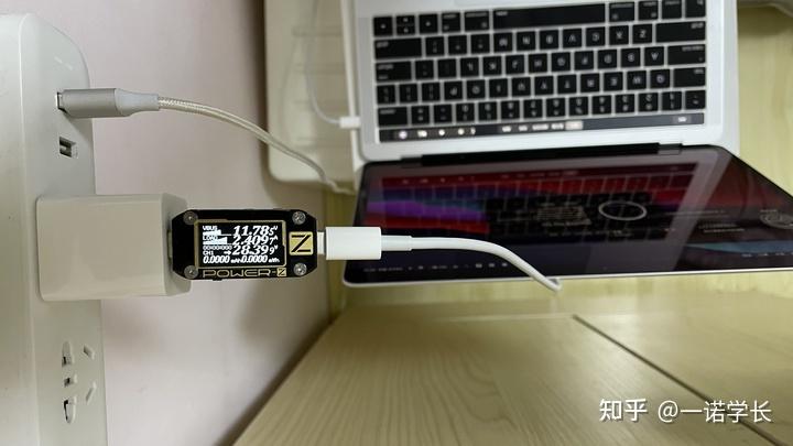 充电器功率测试2