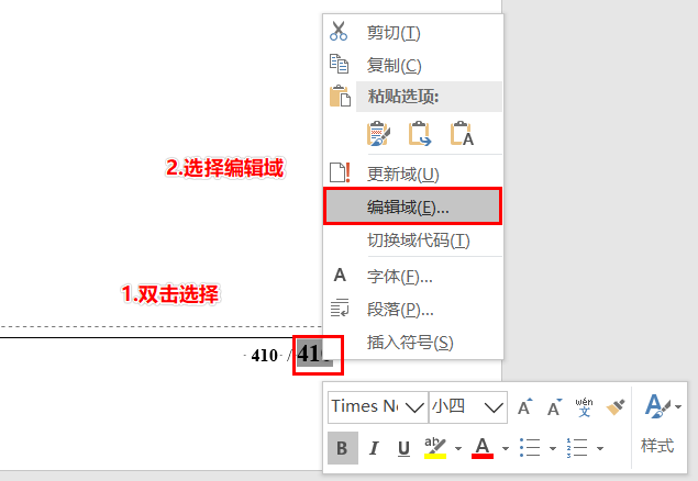 image-20211130153228038