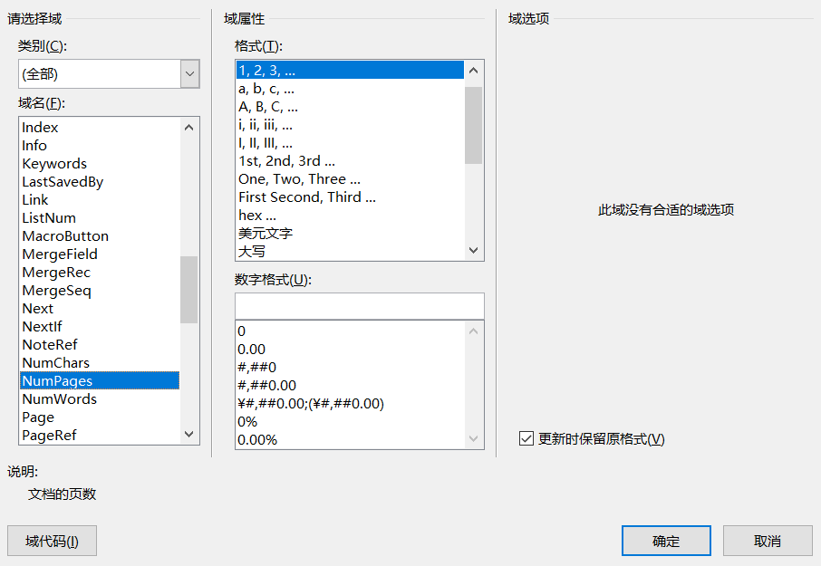 image-20211130153547063