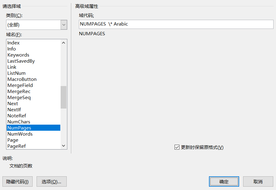 image-20211130153651158