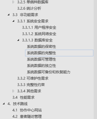 image-20220224154133120