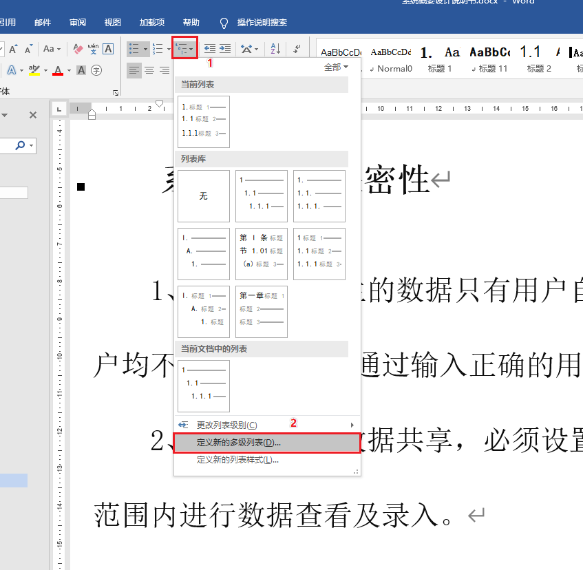 image-20220224154314941