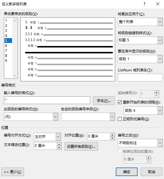 image-20220224154606720