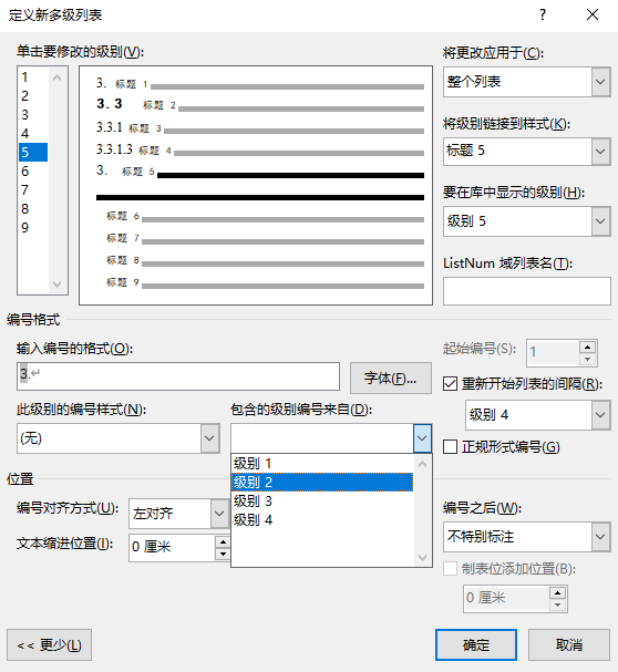 image-20220224154832965