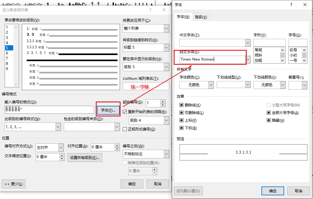 image-20220224155319431