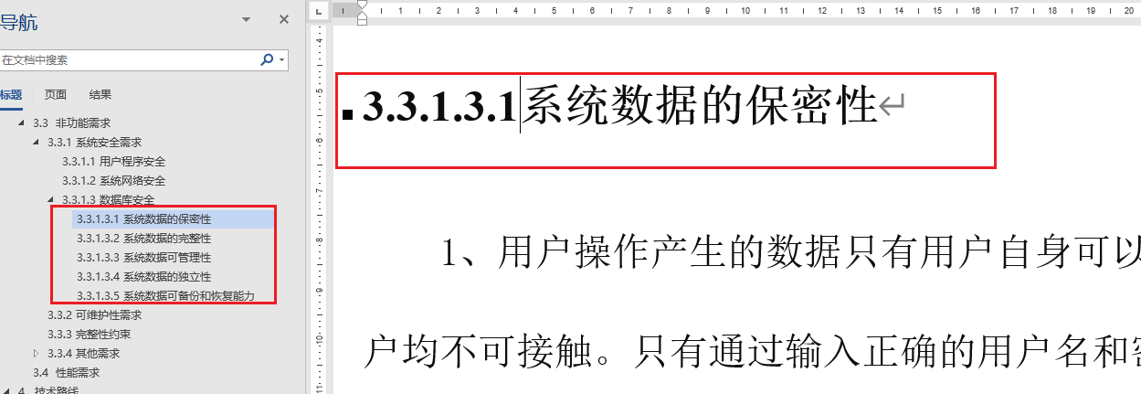 image-20220224155423236