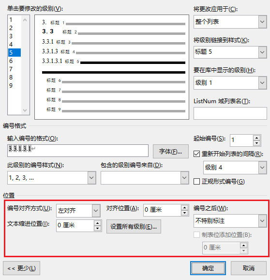 image-20220224155605844