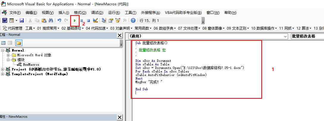 image-20220225164158904