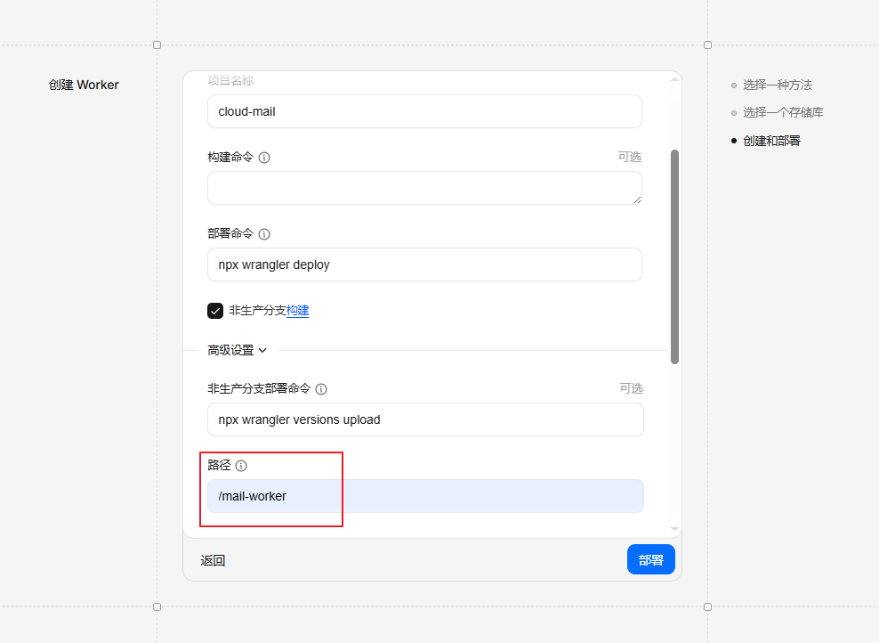 界面部署 