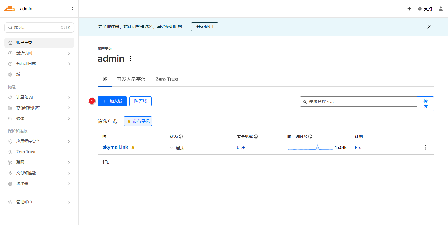 界面部署 