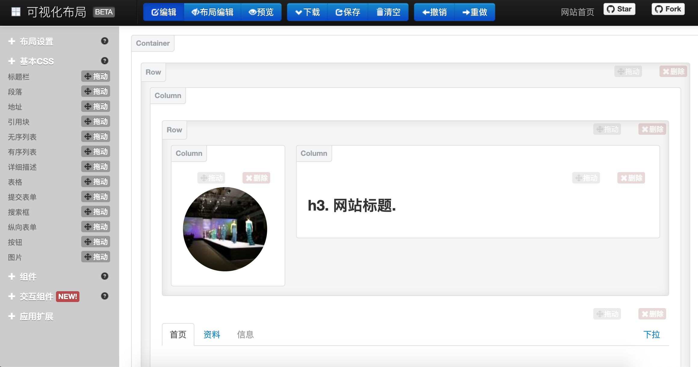 32 33.Web前端入门