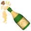 Bottle with popping cork :champagne: 🍾