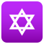 Star of David :star_of_david: ✡