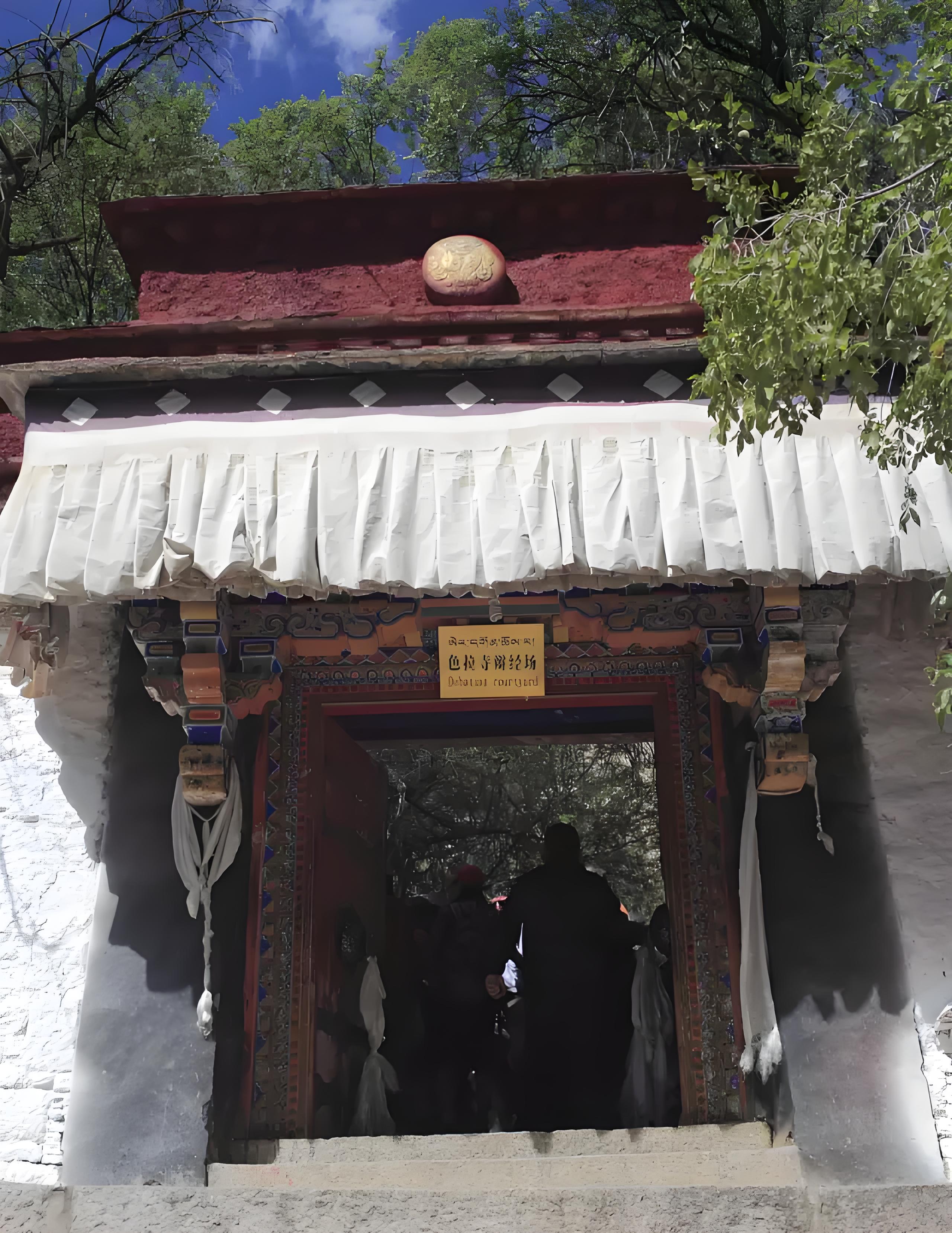色拉寺
