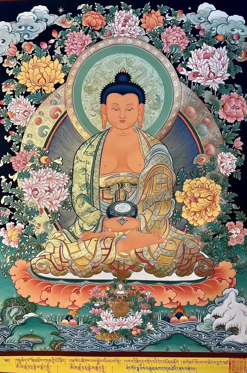 Amitabha Buddha