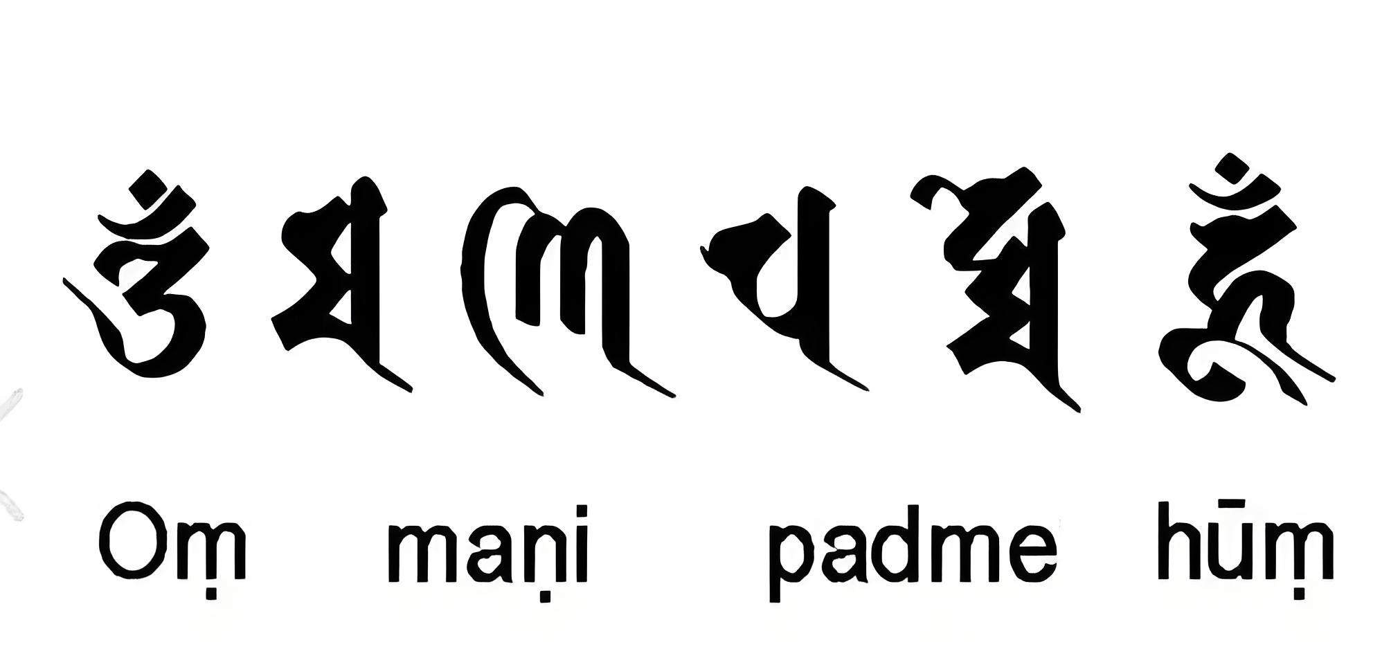 The Six-Syllable Mantra