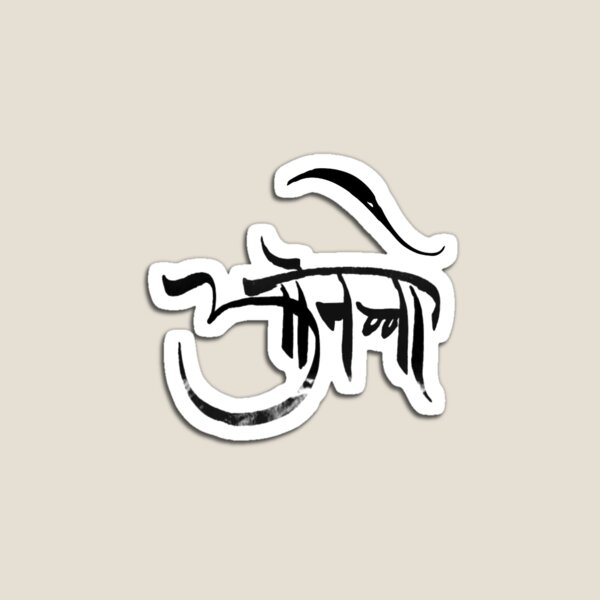  Three Marks of Existence: anicca