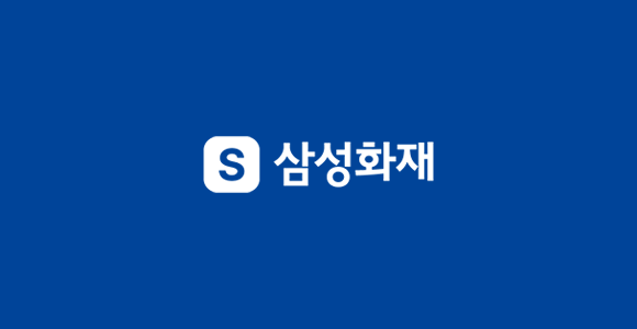삼성화재 멀티 랜딩페이지