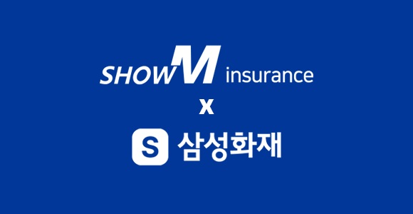 쇼엠인슈어런스 멀티 랜딩페이지