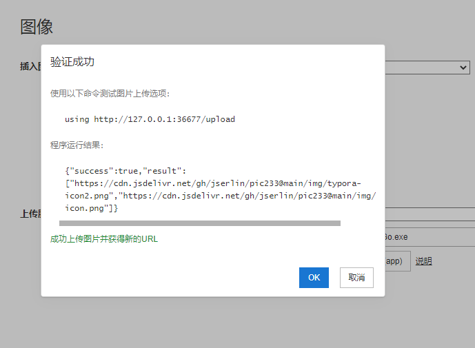 image-20211228160929942