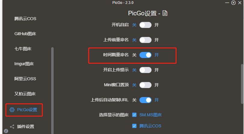 image-20211228164422234
