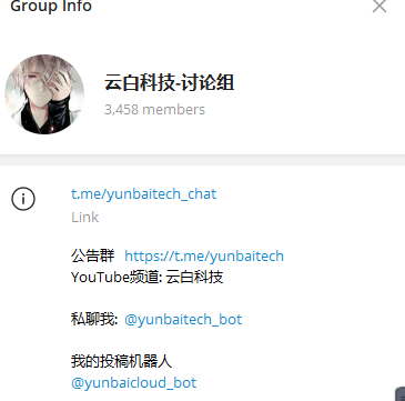 有问题请加电报群: https://t.me/yunbaitech_chat
![enter description here