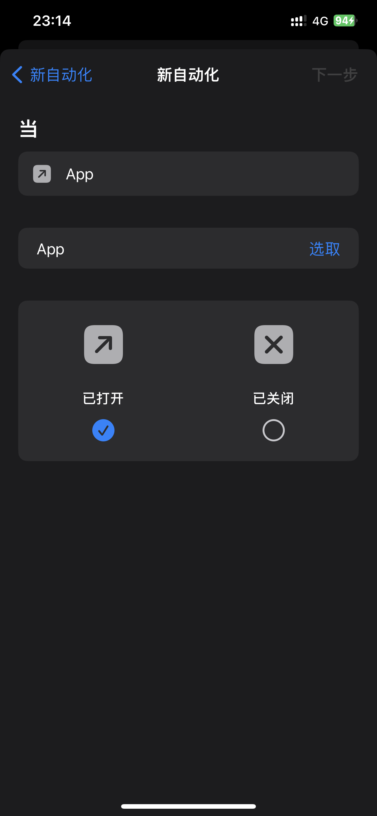 select-close