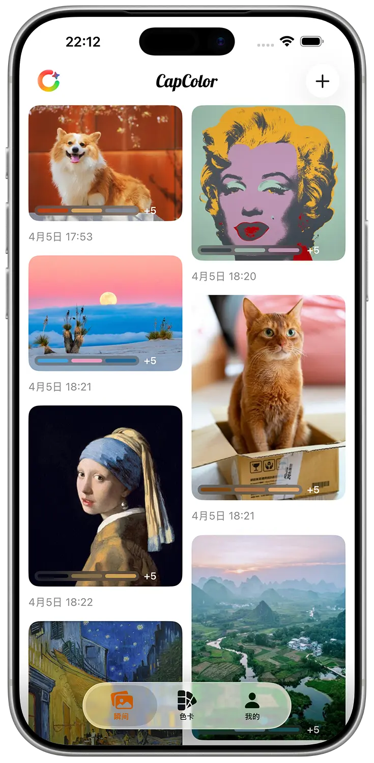 CapColor App