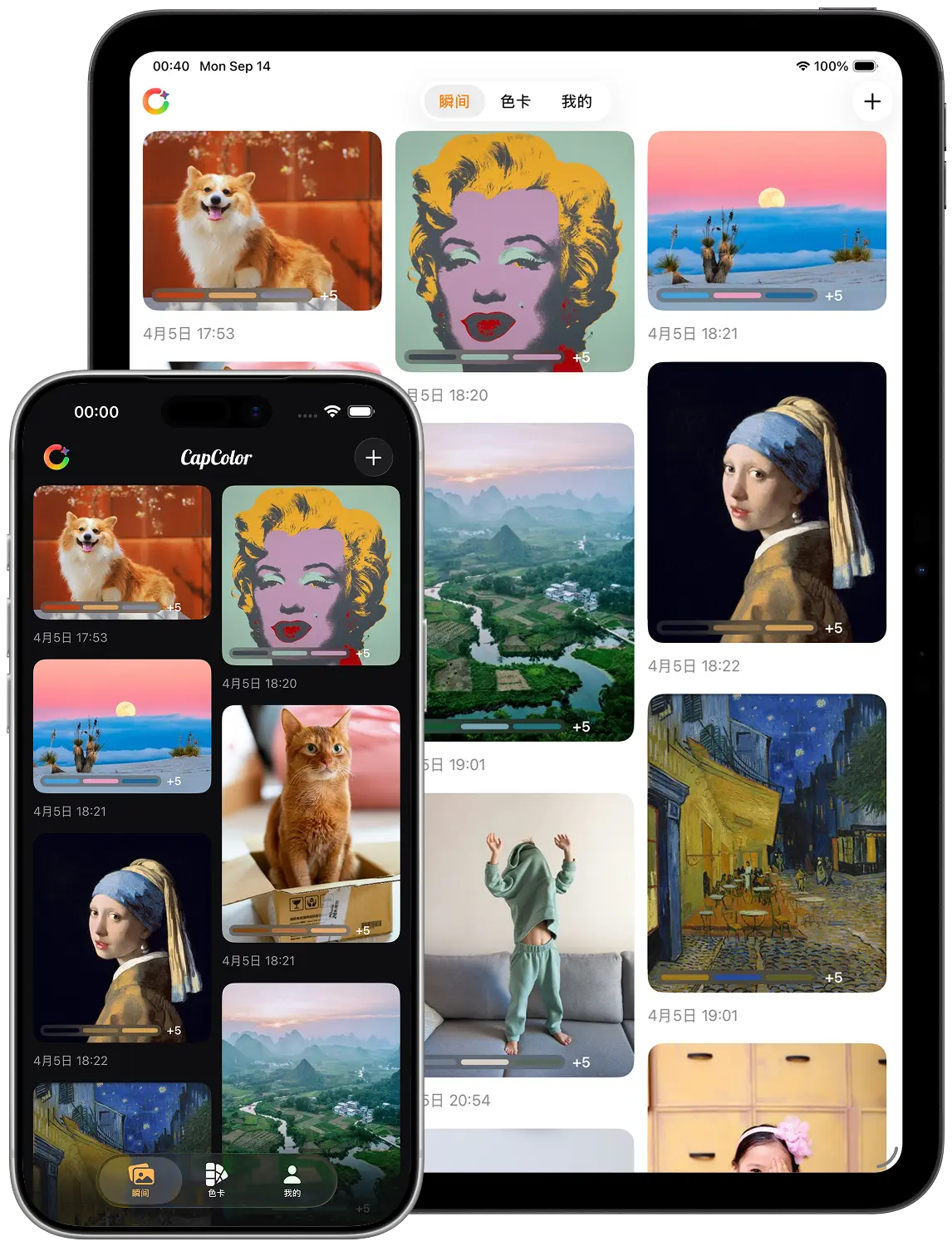 CapColor