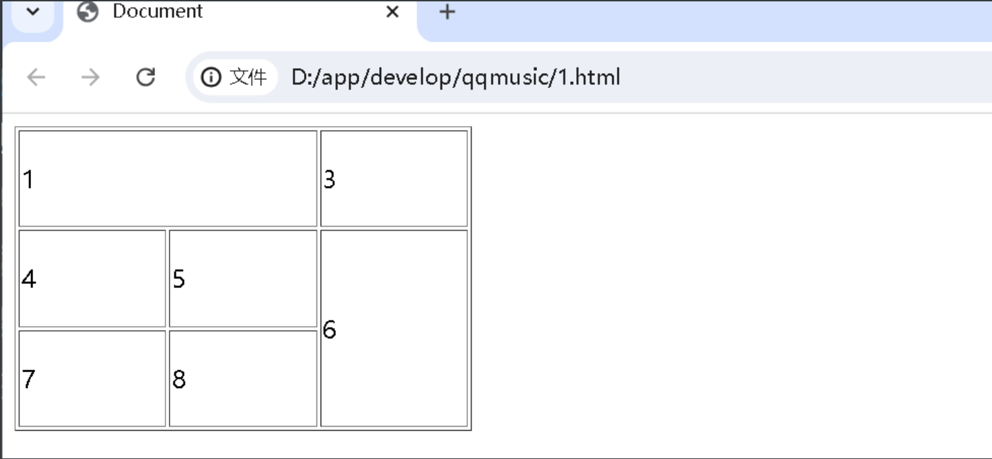 image-20240722204349647