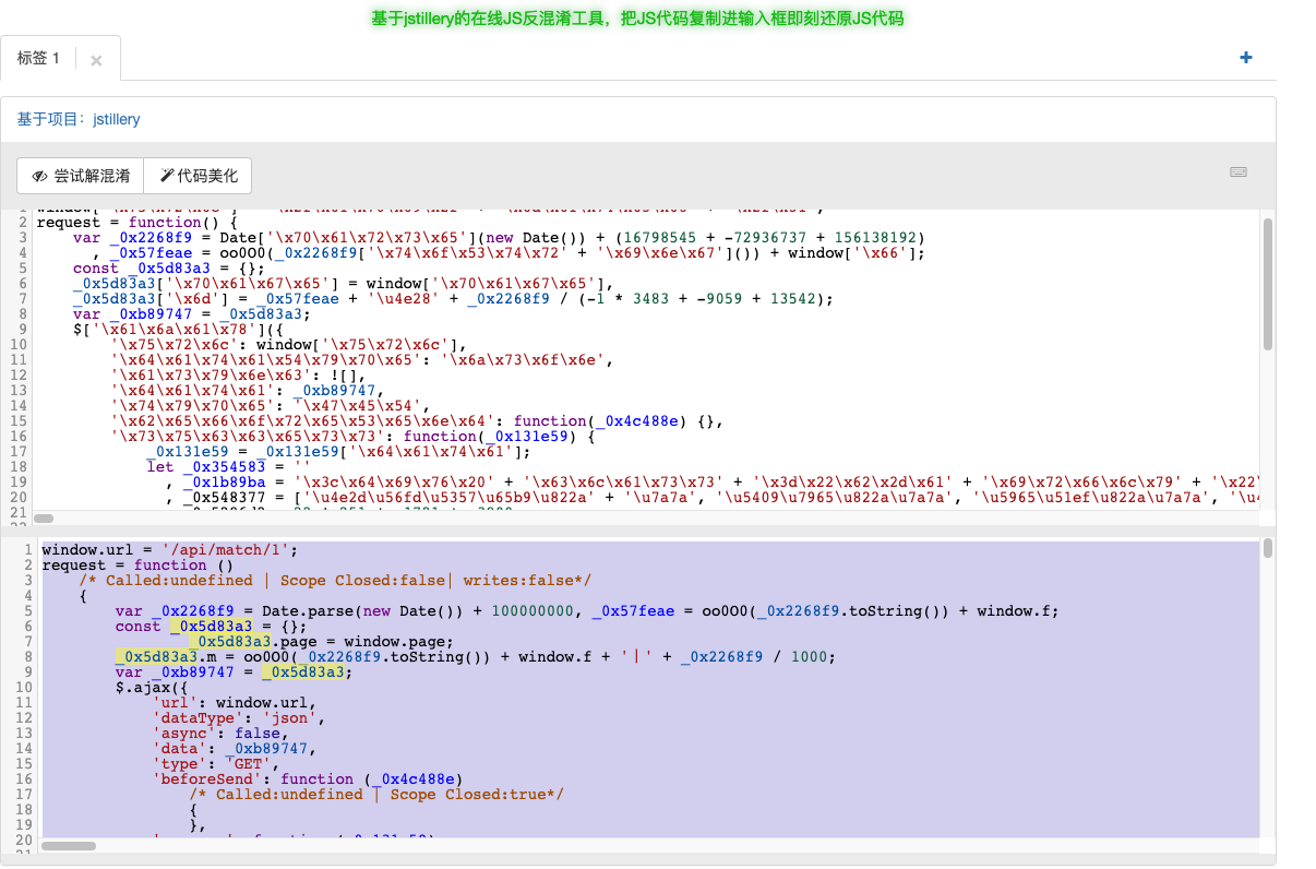 image-20210818114645381