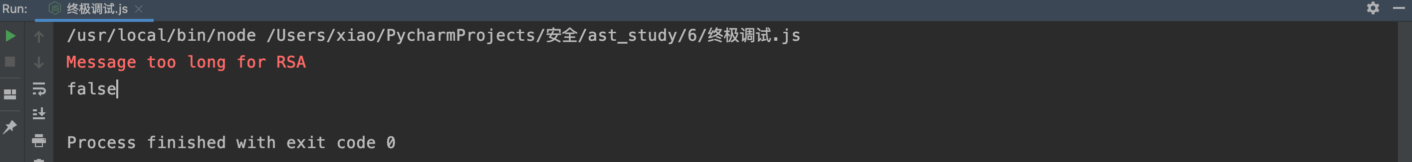 image-20210819150222561