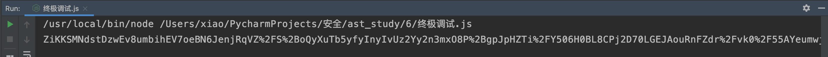 image-20210819152500900