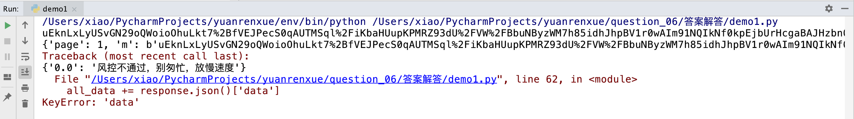 image-20210819154243299