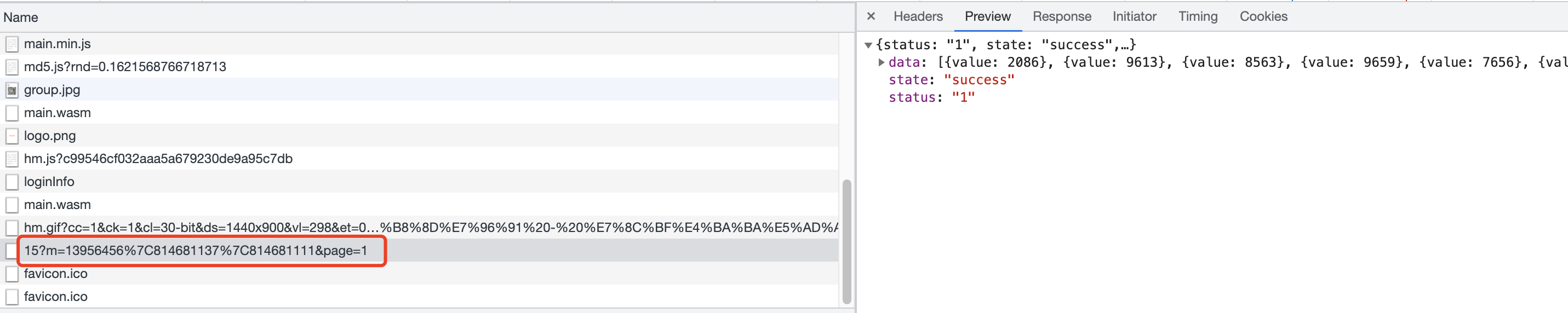image-20210819163901478