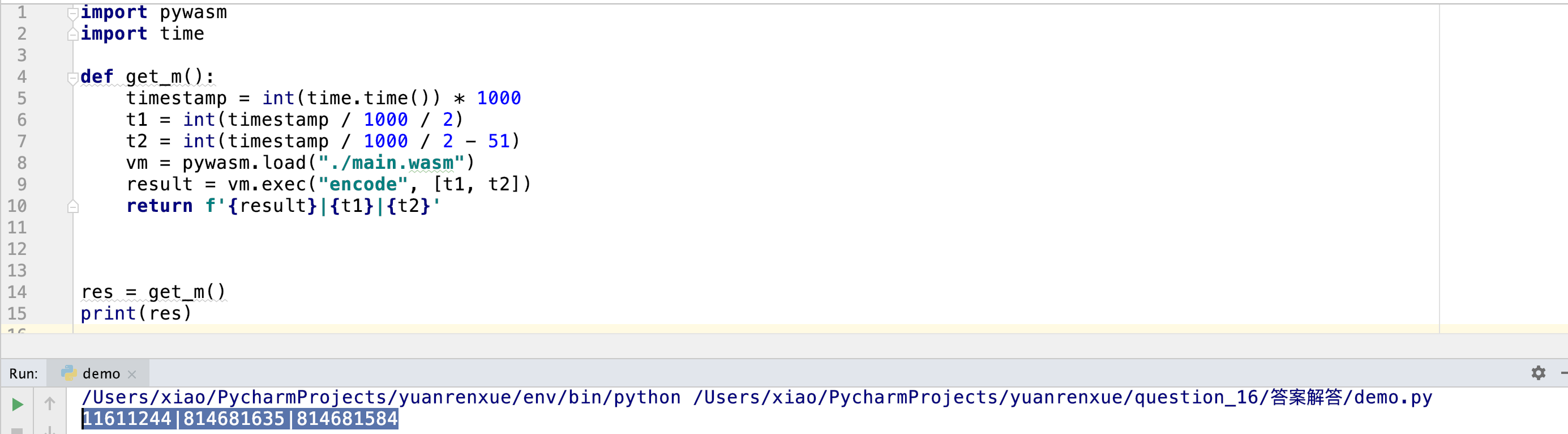 image-20210819165602002