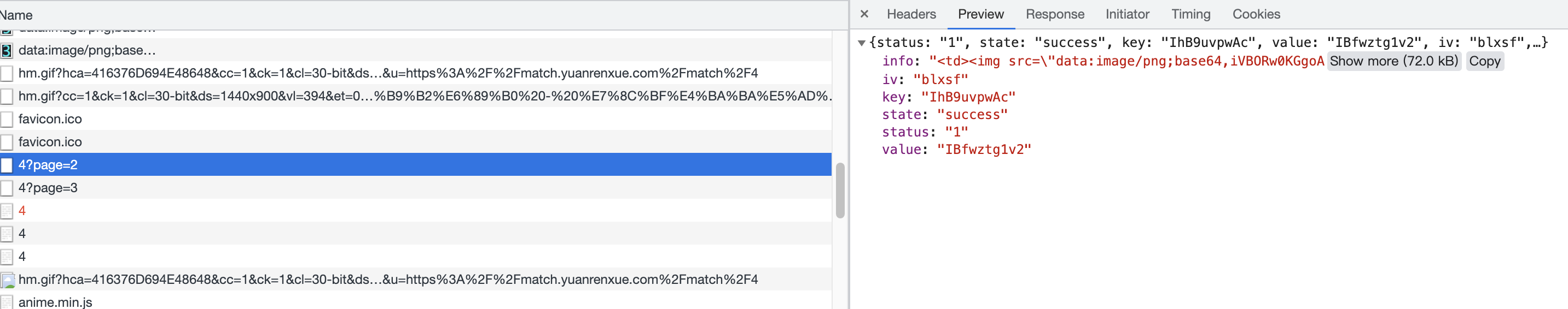 image-20210824114325580